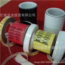 耐高温标签耐高温标签纸不干胶标签厂家标签印刷不干胶标签标贴