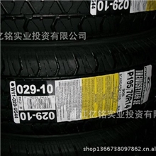 支持定制轮胎硫化前标签硫化标签轮胎标签标贴