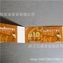 厂家直销铜板纸不干胶不干胶原纸不干胶标签革底可定制规格