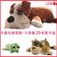 NICI正品学生毛绒笔袋批发韩国笔袋可爱20多款卡通nici动物笔袋