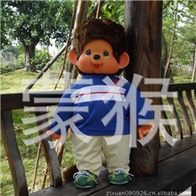 【支持混批】蒙奇奇80CM条纹情侣毛绒公仔