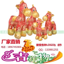 2014年新款毛绒玩具马定做LOGO马现货玩具马批发金绸缎福马