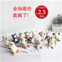 Zakka仰望天空小动物摆件治愈系日韩杂货拍摄道具12款全套