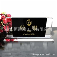 【水晶台牌】办公用品水晶指示牌广告牌名片牌职位牌欢迎订购