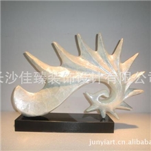 海马贝壳雕塑家居艺术摆件简约现代创意工艺品