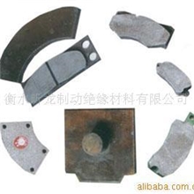 供应工程机械刹车片、塔吊专用刹车片