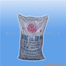 供应酚醛模塑料