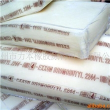 供应美国埃克森溴化丁基胶2244，2255(图)