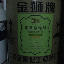 金狮有酪纯白颜料膏