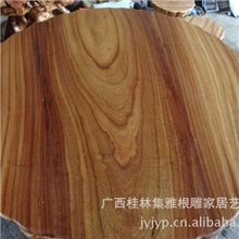 【木香缘】原木家具、木制家居、工艺家具杜鹃根平面桌36