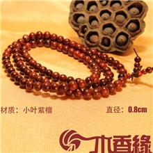 【木香缘】紫檀佛珠印度小叶紫檀108颗佛珠檀木佛珠黄花梨佛珠
