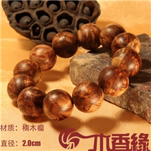 【木香缘】楠木瘤