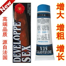 恺性法国的确劲增大软膏