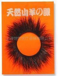 恺性羊眼圈TB0004