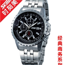 时刻美正品钢带手表商务手表男士男款手表礼品表防水石英表6865B