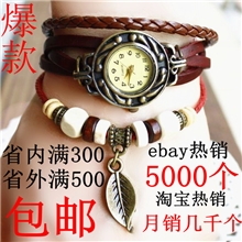 新款女士手表品牌真皮牛皮女士时尚手表厂家现货批发韩版情侣表