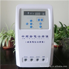 批发最新款康家高电位KJ-900IIB家用中频静电理疗仪高电位治疗机