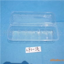 供应透明盒/糕点盒/一次性塑料盒/包装盒