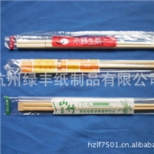 大筷子牙签快子纸包装筷子厂家直销