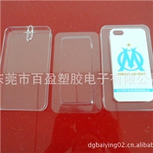 Iphone5S护套透明包装盒移动电源包装盒移动电源透明水晶盒