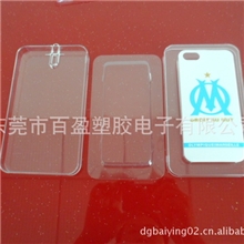 三星S4手机套透明水晶盒Iphone5手机护套包装盒ps水晶盒厂家