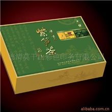 供应紫笋茶包装茶叶盒采用环保材料，质量有保证