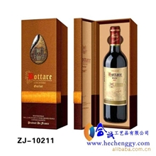 供应新款金色单支纸盒葡萄酒类包装