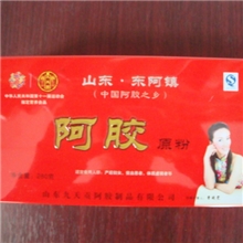 厂家生产批发喜糖盒阿胶盒人参盒