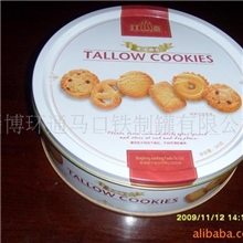 金属罐长方形金属盒长方形饼干盒手提铁盒