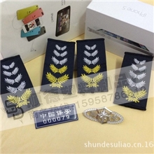 制作臂章批发保安套式肩章魔术贴胸号金属胸牌织唛领章通用