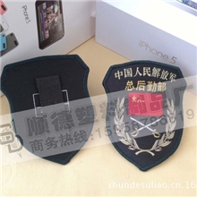批发07号保安织唛领章挂臂式臂章胸标肩章魔术贴定做服装标志