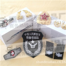 定制07号臂章保安织唛领章迷彩服领徽刺绣帽徽肩章金属领花