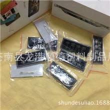 批发保安肩章魔术贴胸号金属胸牌织唛领章学习军训牌