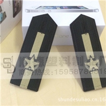 常服肩章07年臂章绣花领章定制保安标志批发胸牌号城管徽章