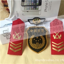 现货07号臂章保安织唛领章军队事业部门定制标志订做肩章胸牌