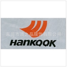 LOGO织唛商标、国家织唛商标、长方形织唛、英文织花商标定做工厂