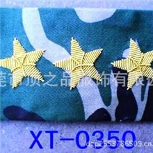 低价裁片印度丝刺绣/低价裁片金属丝刺绣/低价裁片弹簧丝刺绣销售