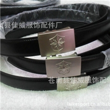 新式新款保安皮带保安内腰带保安腰带保安外腰带