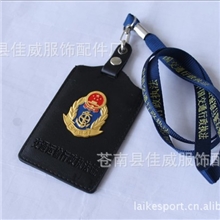 交通行政执法证件夹皮夹卡包卡片夹卡套证件套工作证套