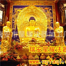 供应佛像，释迦牟尼如来佛，一佛二弟子金属工艺品