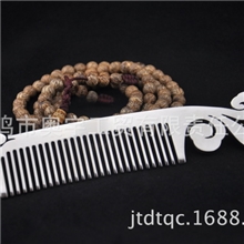 纯钛梳子无静电保健按摩钛梳子送母亲送女友奥宇tienergy