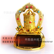 转经筒莲花加重/车载太阳能/光能香水转经轮/嵌钻吉祥八宝/经书