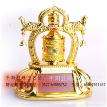 太阳能转经轮汽车摆件礼品转经筒车载加重龙头双筒开光平安