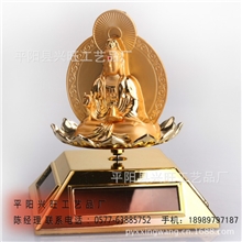 四方双面端瓶观音/光能转经筒太阳能转经轮/密宗车饰摆件/镀金工