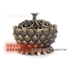 厂家新款莲花香炉/佛教用品批发/熏香炉仿古香炉鎏金香炉阿拉伯香