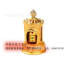 如意亭光能转经筒两用圆形太阳能转经轮汽车摆件礼品密宗佛教