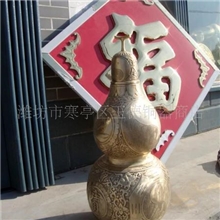 供应纯铜特大风水铜葫芦