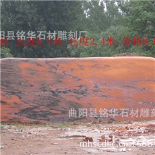 供应石雕晚霞红自然石天然风景石门牌石曲阳雕刻厂家直销