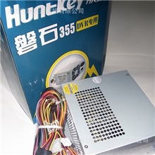 航嘉磐石355DVR专用300W电脑电源硬盘录像机工控VOD点播