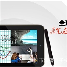 7寸高通MSM8660平板电脑带3G/GPS/蓝牙/NFC/压杆原笔迹手写
